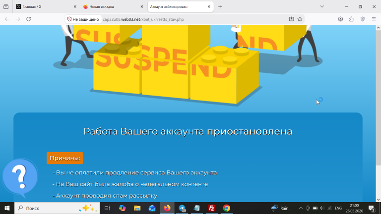 2026 05 26 21 00 36 png