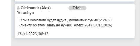 2026 08 26 07 34 19 png