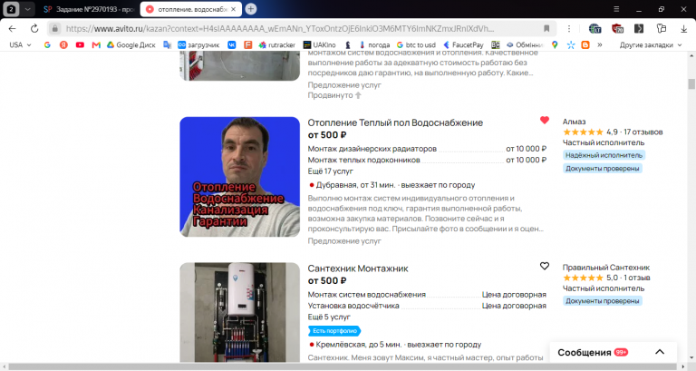 2026 06 17 14 18 03 png