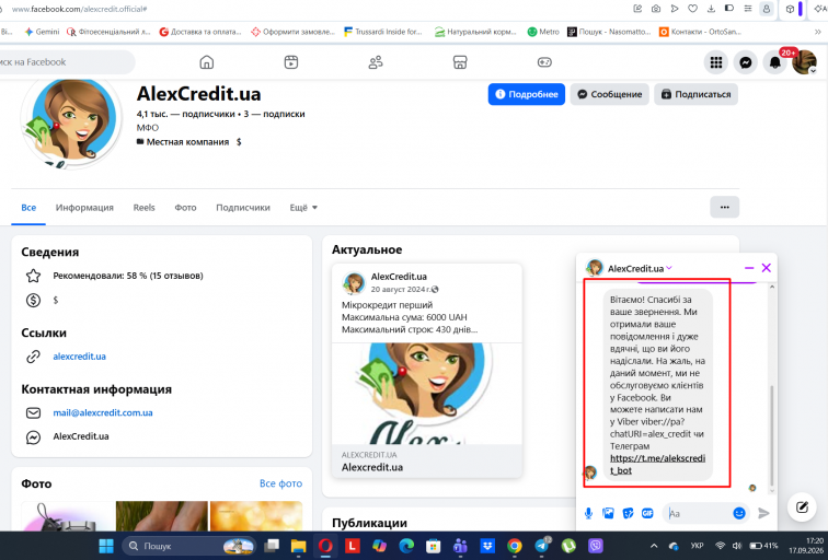 Screenshot 8 png