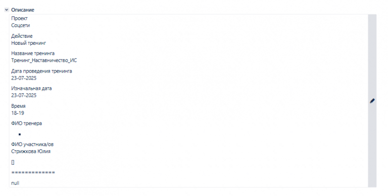 2025 07 23 14 27 33 png