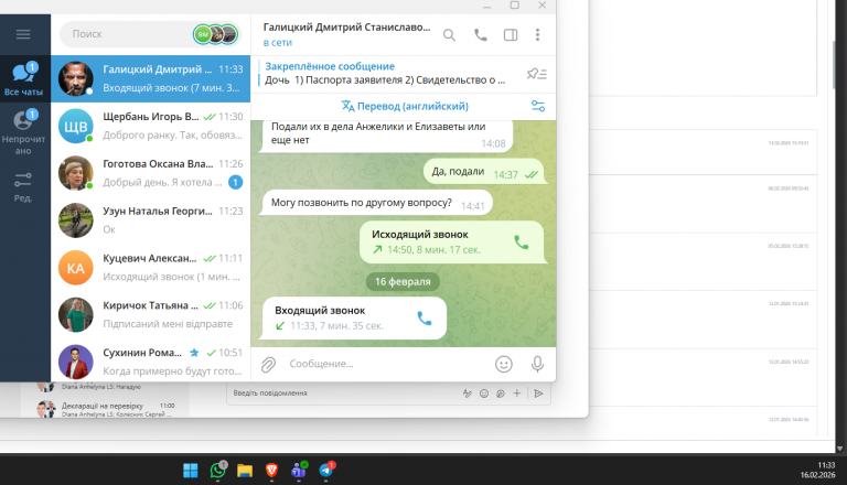 2026 02 16 11 33 20 png