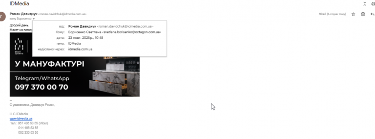 2025 10 23 17 30 30 png