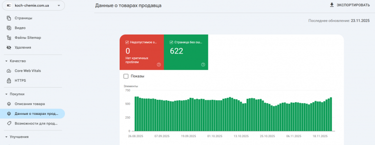 2025 11 24 10 10 29 png