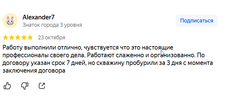 2025 10 24 10 19 58 png