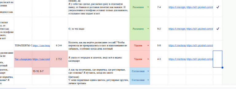 2026 03 29 13 21 57 png