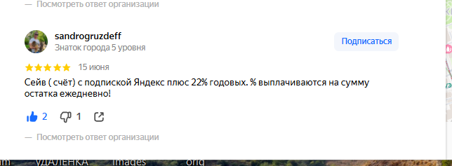 2025 08 26 13 35 30 png