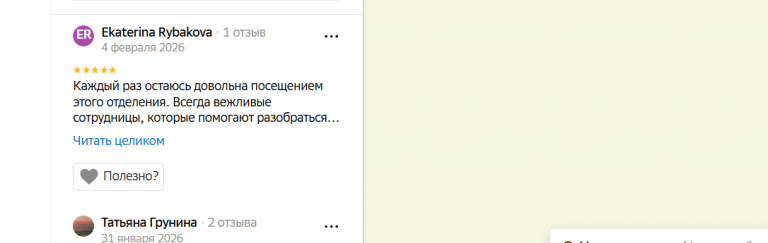 2026 02 04 22 04 39 png