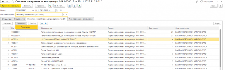 2025 11 28 10 38 45 png