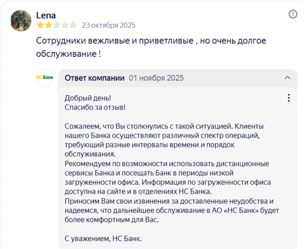 2025 11 01 19 46 57 png