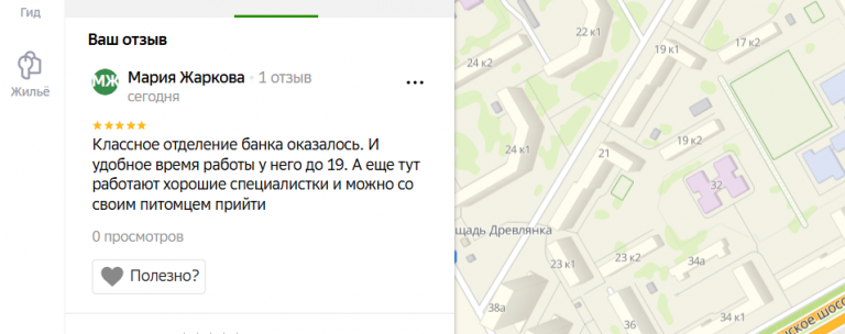 2025 08 07 15 40 26 png