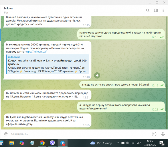 2026 03 03 12 25 31 png