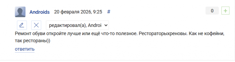 Знімок екрана 2026 02 20 102911 png