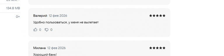 2026 02 12 14 16 35 png