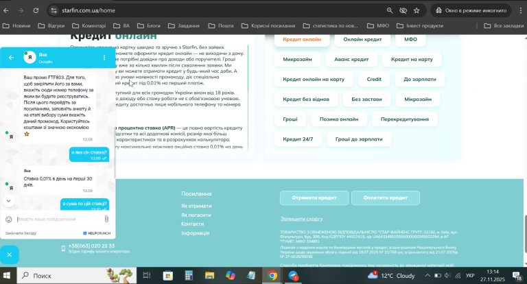 2025 11 28 12 40 29 png