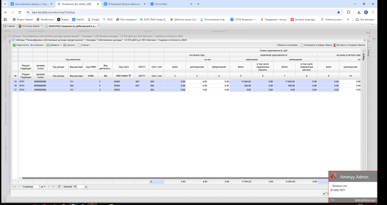 2026 01 19 12 31 11 png