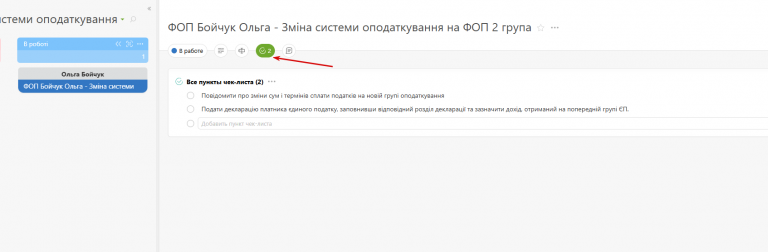 2025 11 04 15 18 16 png