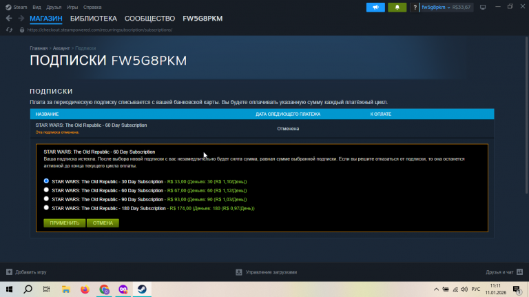 2026 01 11 11 11 48 png