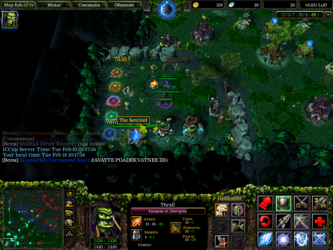 Снимок экрана  67  png