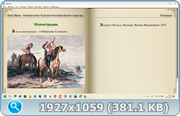 thumb b7a0fac1c47859347a128a67b79d751f png