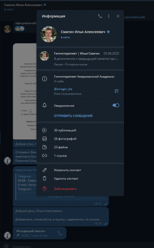 2025 08 22 14 20 25 png