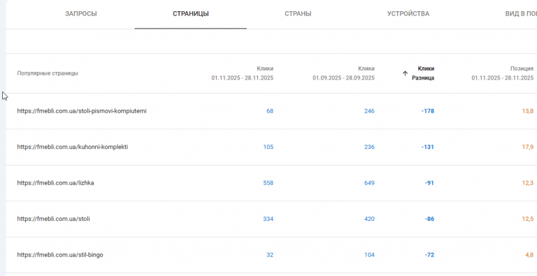 2025 11 30 17 39 31 png