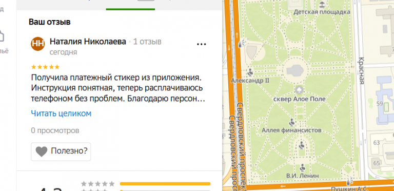 2025 11 21 19 00 21 png