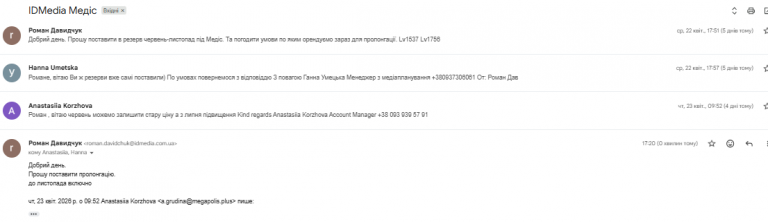 2026 04 27 17 21 49 png