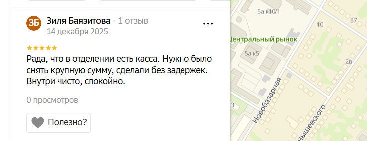 2025 12 14 20 41 45 png