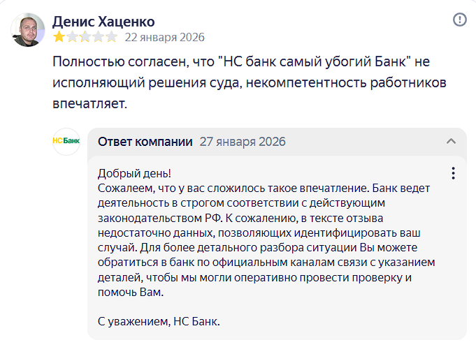 2026 01 27 23 08 24 png