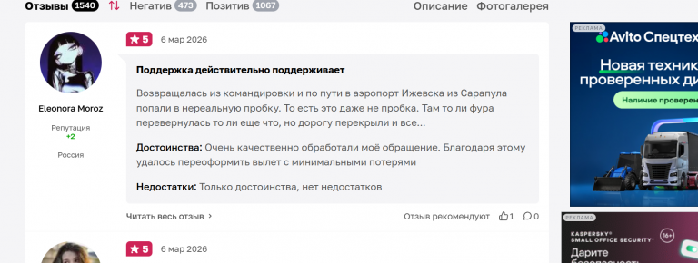 2026 03 06 19 09 41 png