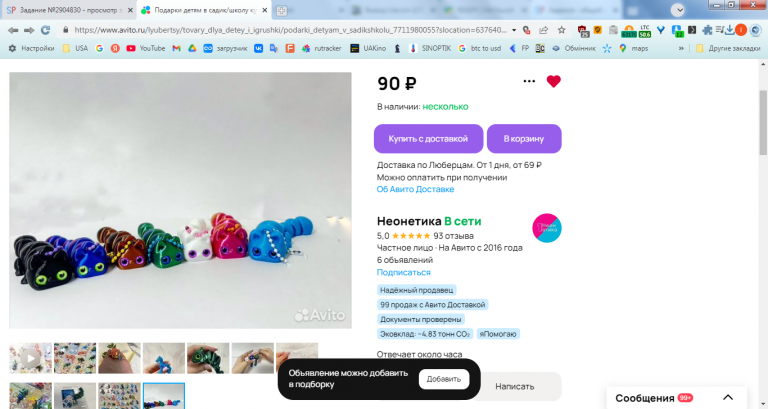 2026 02 24 13 50 41 png