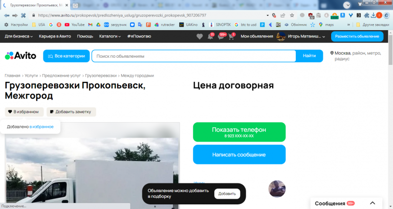 2025 10 24 11 02 52 png