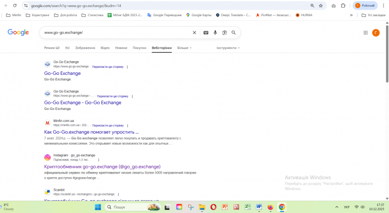 Знімок екрана 2025 12 10 173753 png