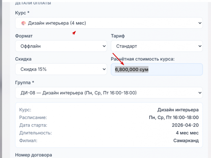 2026 04 10 16 12 26 png