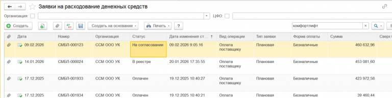 2026 02 18 15 15 58 png