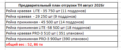 2026 07 15 12 38 31 png