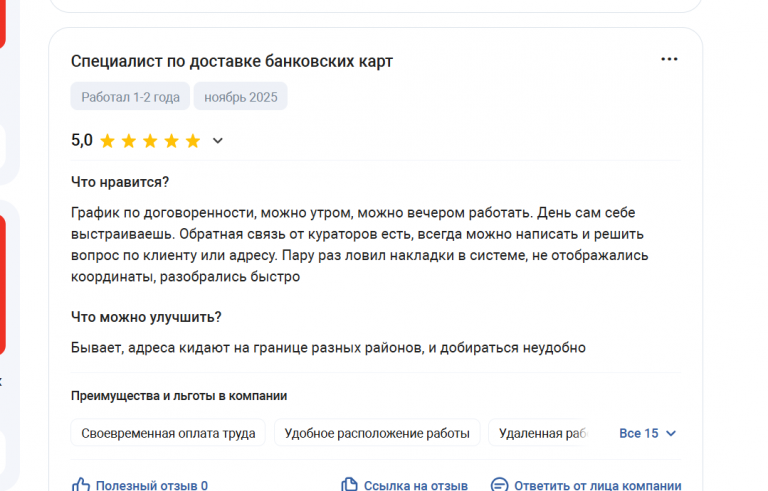 2025 11 24 21 36 25 png