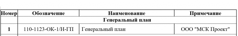 2025 09 03 17 27 57 png