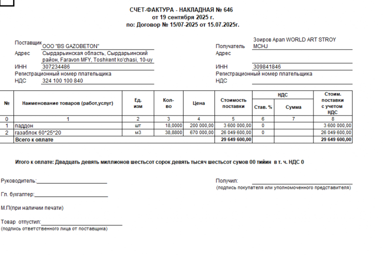 2026 01 16 15 14 15 png