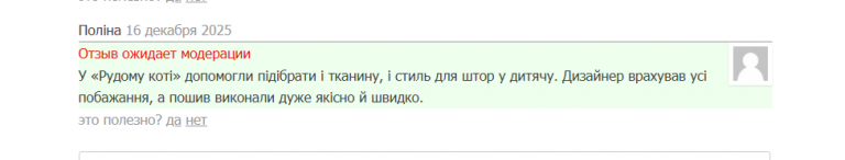 2025 12 16 19 03 06 png