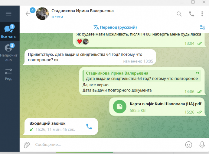 2025 12 18 15 26 53 png