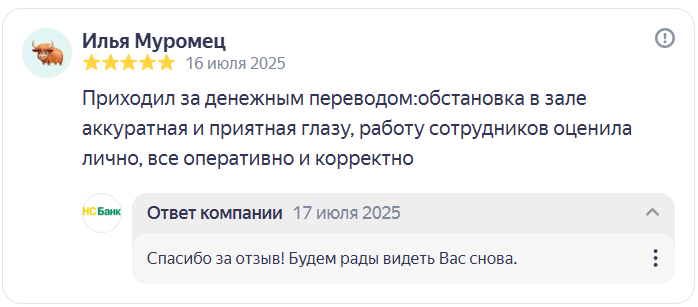 2025 07 17 18 10 23 png