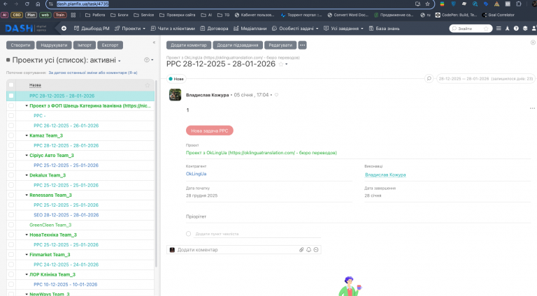 2026 01 05 18 21 03 png