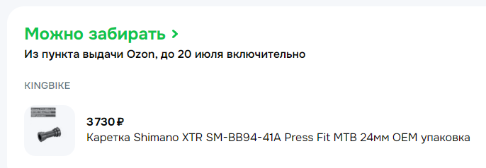 screenshot 2025 07 06 003 png