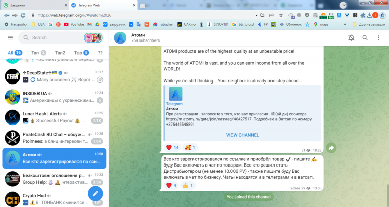 2025 12 28 19 25 31 png