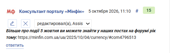 2026 10 05 11 31 40 png