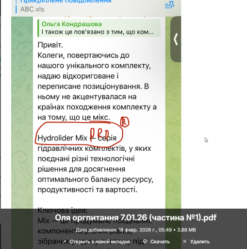 2026 02 25 14 27 44 png