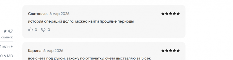 2026 03 06 18 57 47 png