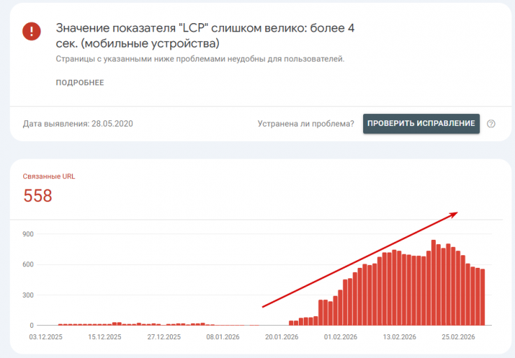 2026 03 03 14 33 41 png